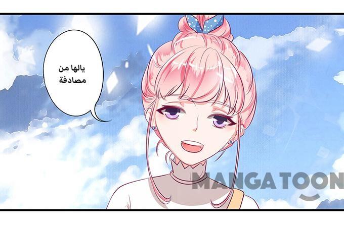 طفل الأمير الخاص - 10 الفصل - 1