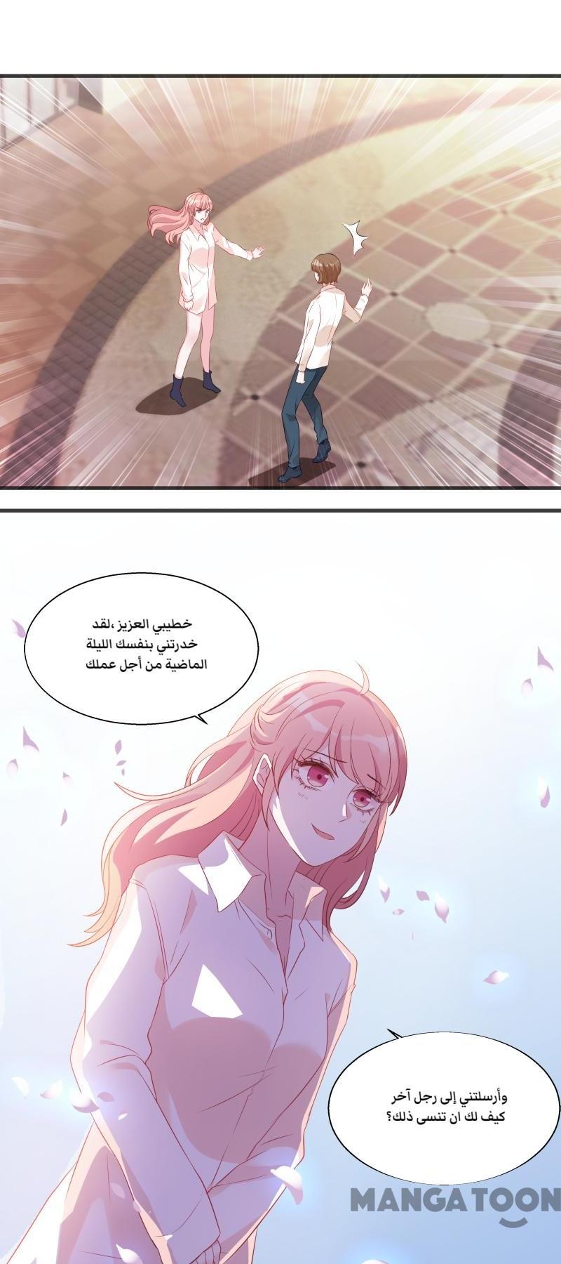 مثل الزوج مثل الابن - 6 الفصل - 12