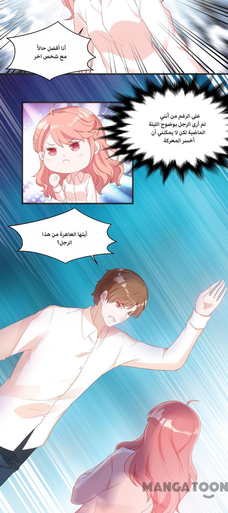 مثل الزوج مثل الابن - 6 الفصل - 15