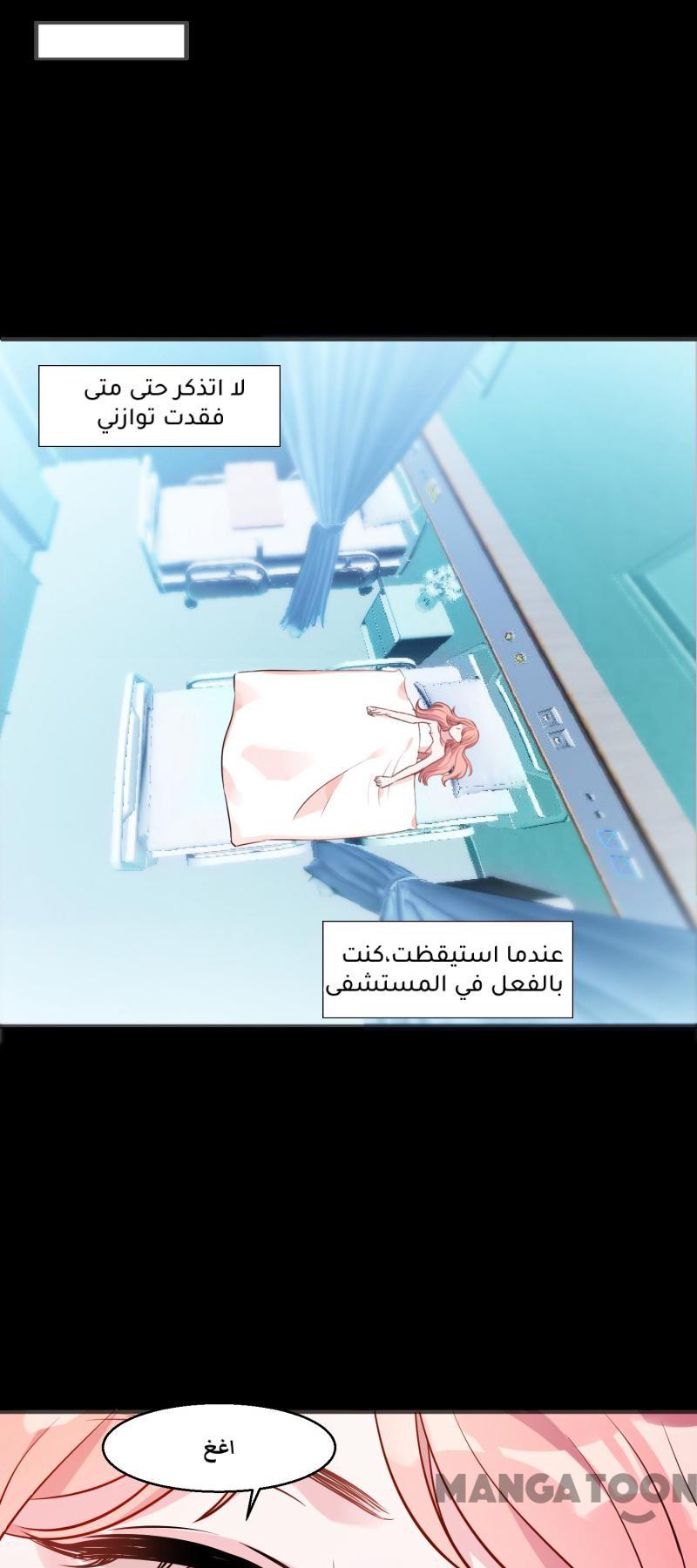 مثل الزوج مثل الابن - 2 الفصل - 2