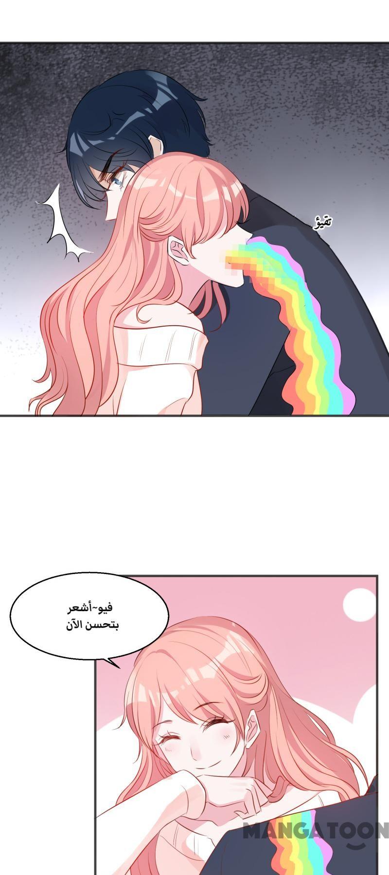 مثل الزوج مثل الابن - 2 الفصل - 30