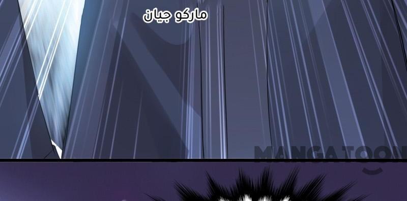 مثل الزوج مثل الابن - 2 الفصل - 34