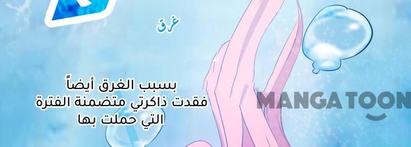 مثل الزوج مثل الابن - 2 الفصل - 7