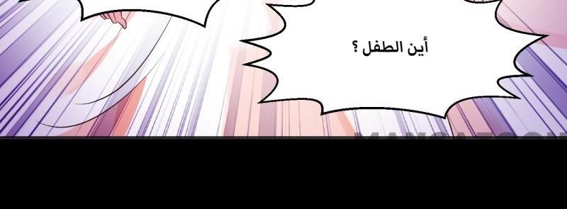 مثل الزوج مثل الابن - 2 الفصل - 5