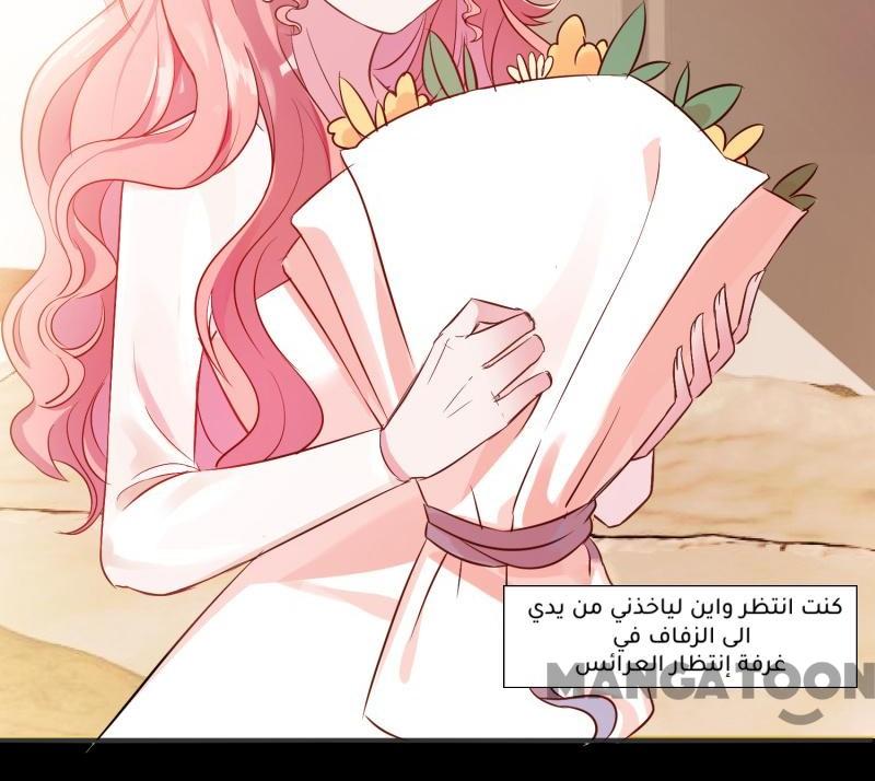 مثل الزوج مثل الابن - 2 الفصل - 1