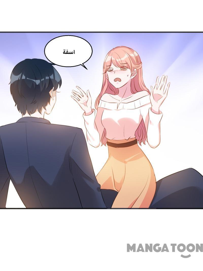 مثل الزوج مثل الابن - 2 الفصل - 23