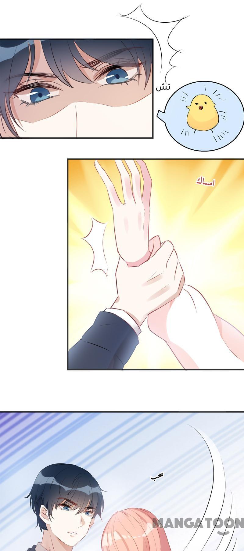 مثل الزوج مثل الابن - 2 الفصل - 24