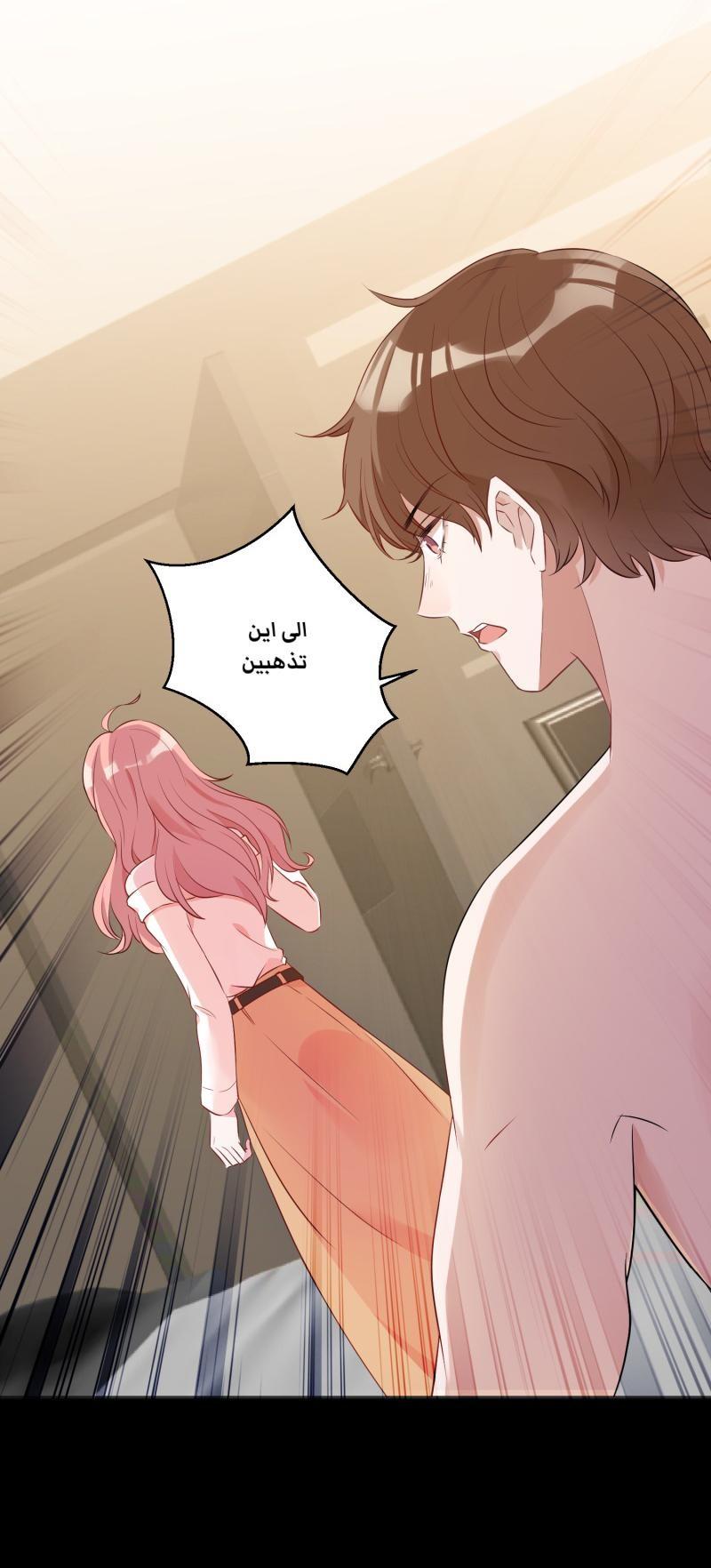 مثل الزوج مثل الابن - 4 الفصل - 29