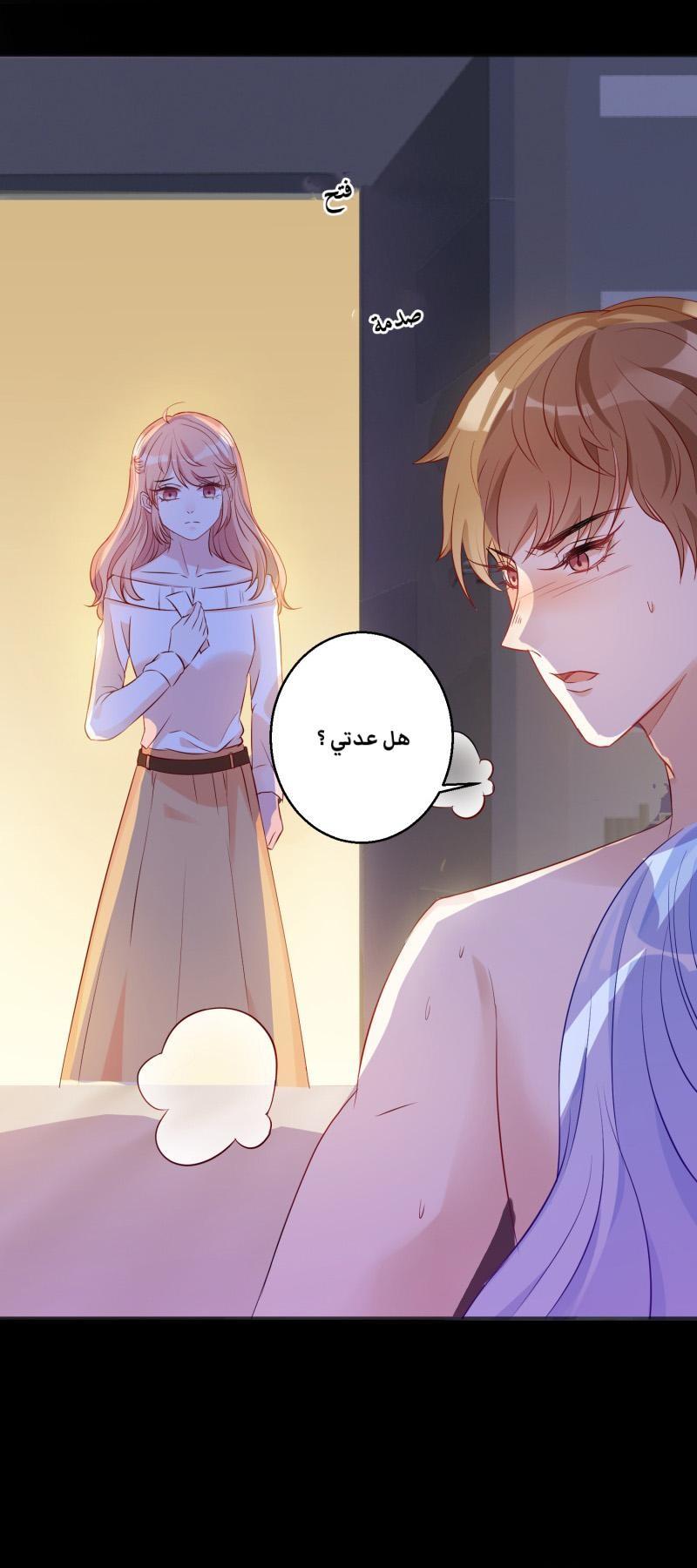 مثل الزوج مثل الابن - 4 الفصل - 21