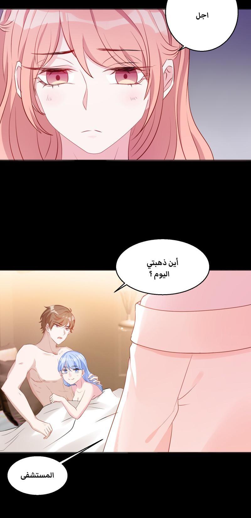 مثل الزوج مثل الابن - 4 الفصل - 23