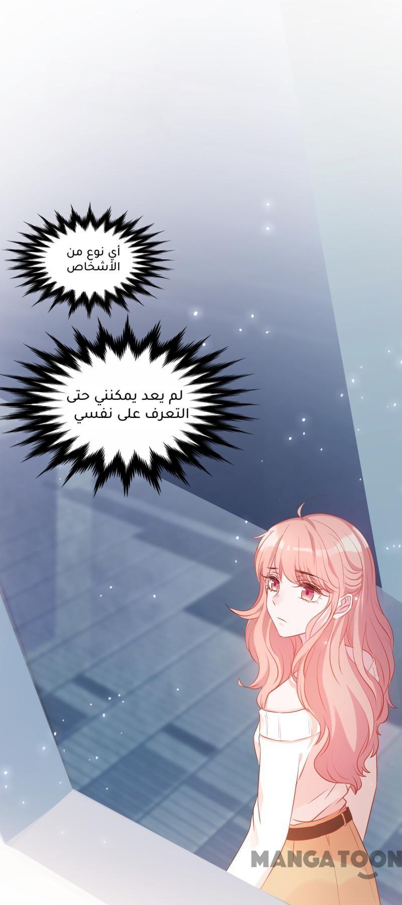 مثل الزوج مثل الابن - 4 الفصل - 16