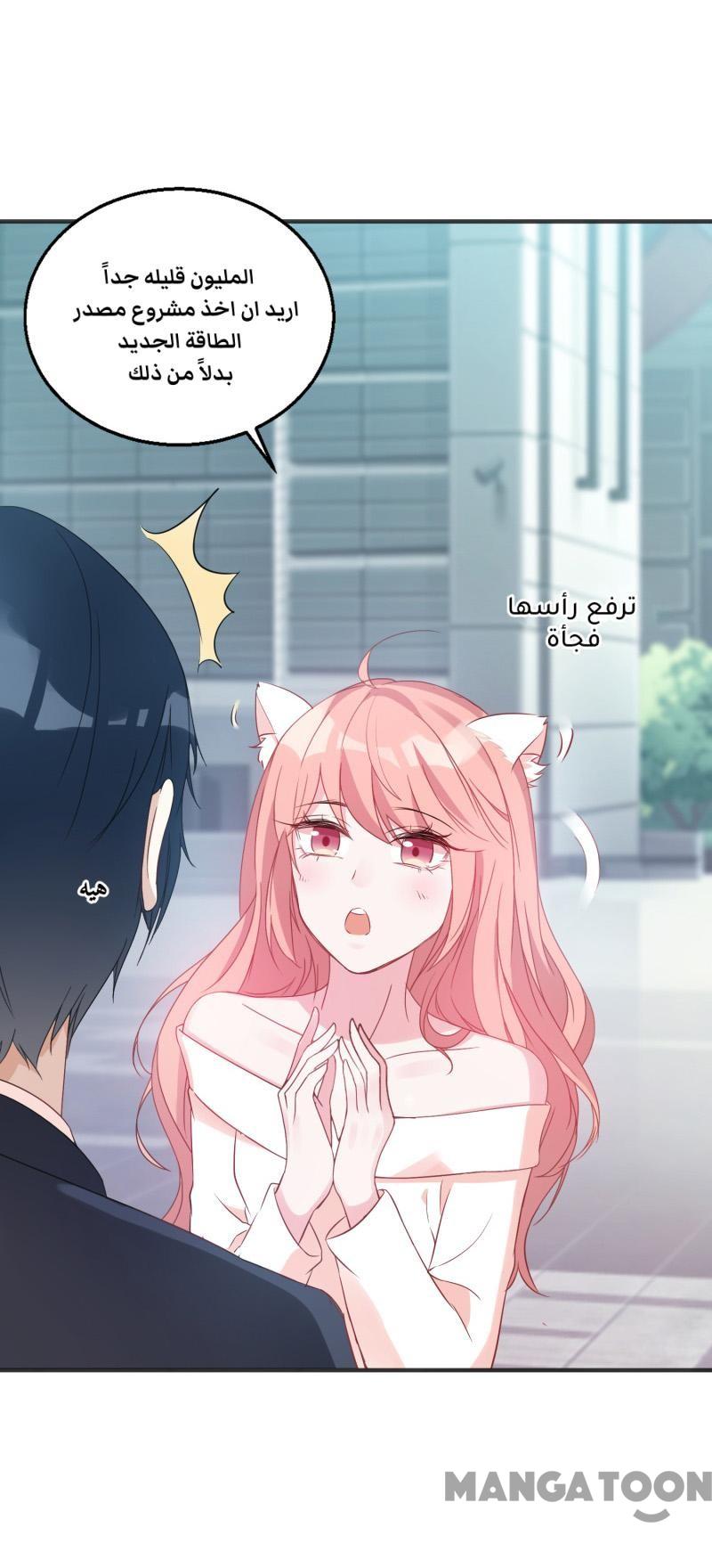 مثل الزوج مثل الابن - 4 الفصل - 9