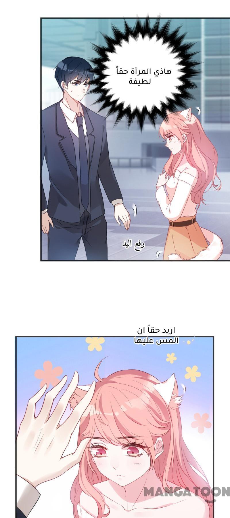 مثل الزوج مثل الابن - 4 الفصل - 7