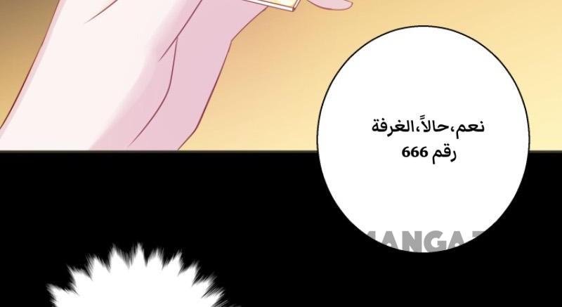 مثل الزوج مثل الابن - 5 الفصل - 1