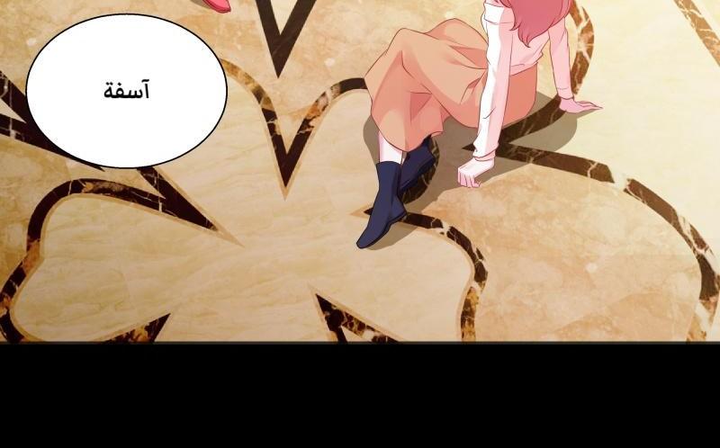 مثل الزوج مثل الابن - 5 الفصل - 5