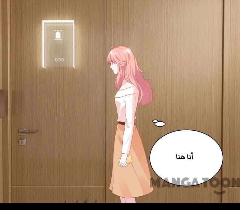 مثل الزوج مثل الابن - 5 الفصل - 7