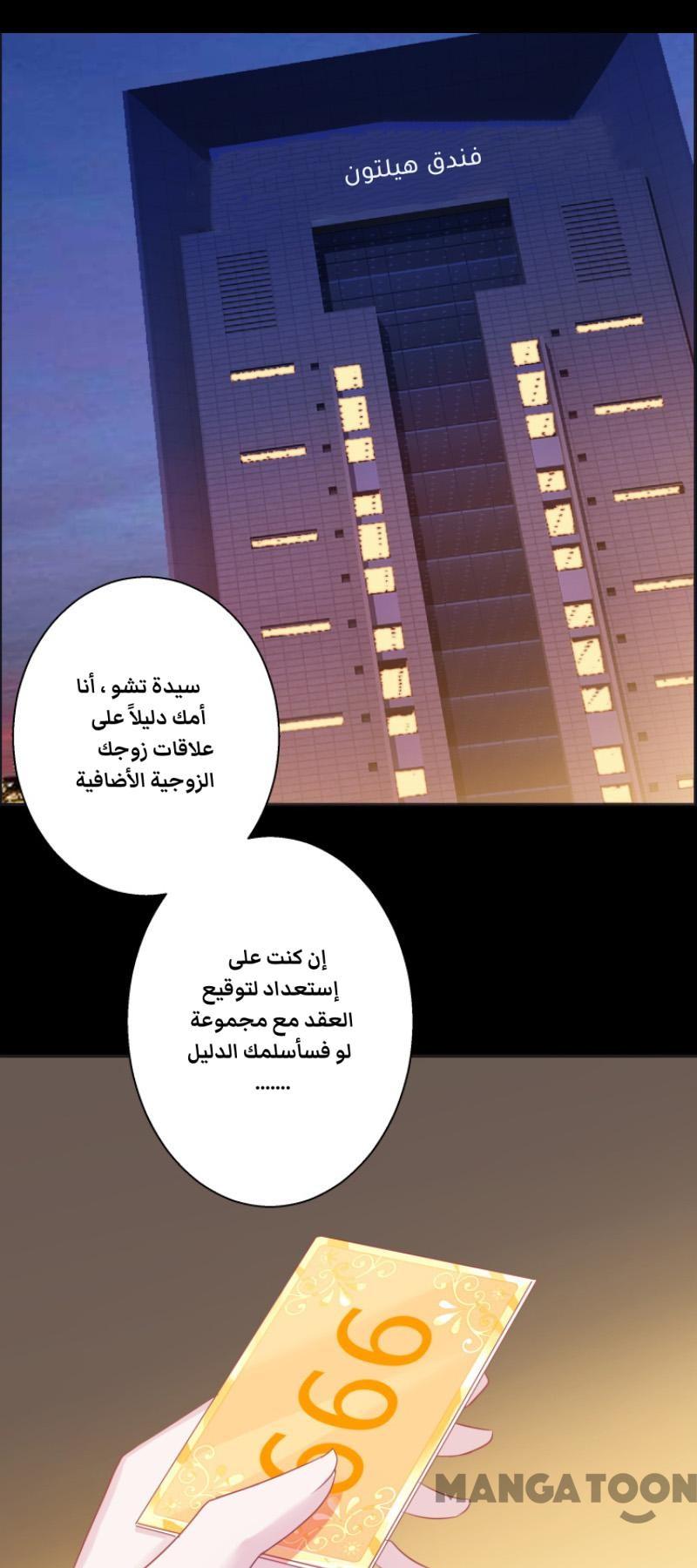 مثل الزوج مثل الابن - 5 الفصل - 0