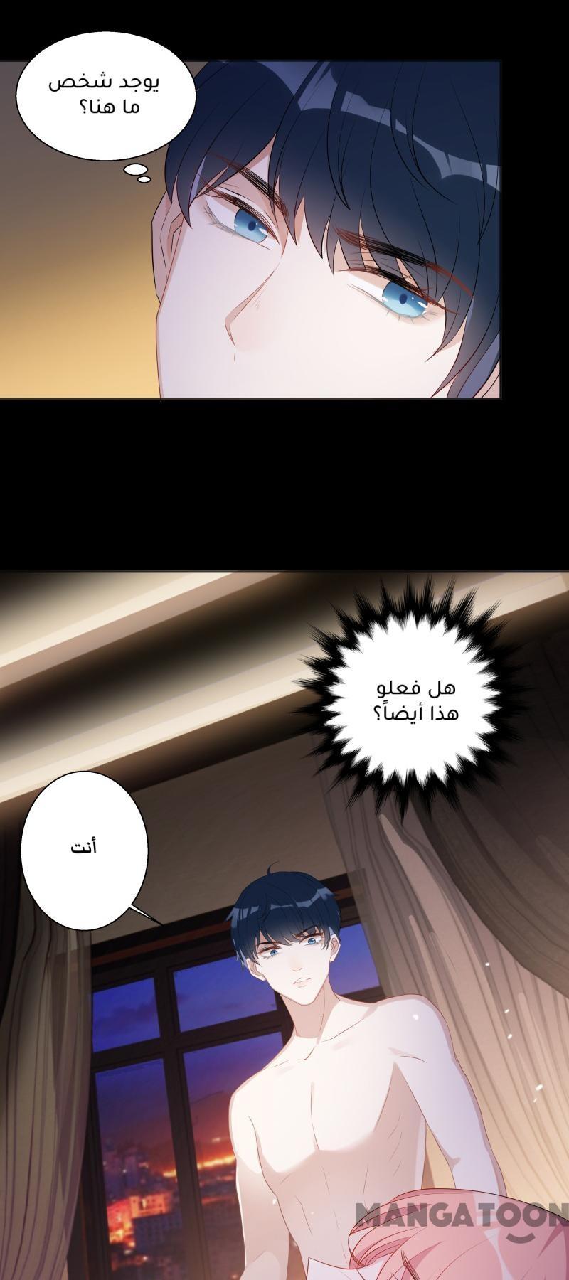 مثل الزوج مثل الابن - 5 الفصل - 15