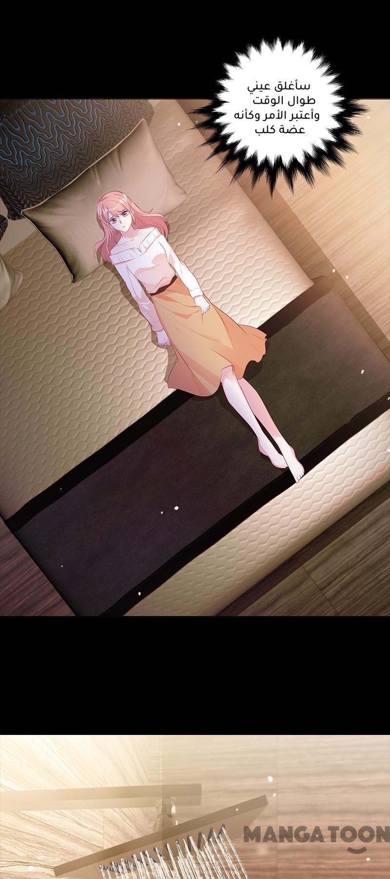 مثل الزوج مثل الابن - 5 الفصل - 9