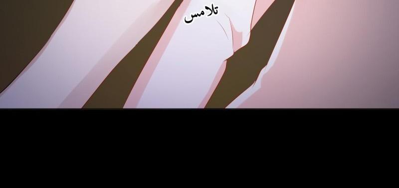 مثل الزوج مثل الابن - 5 الفصل - 14