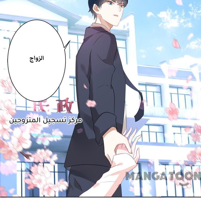 مثل الزوج مثل الابن - 8 الفصل - 1
