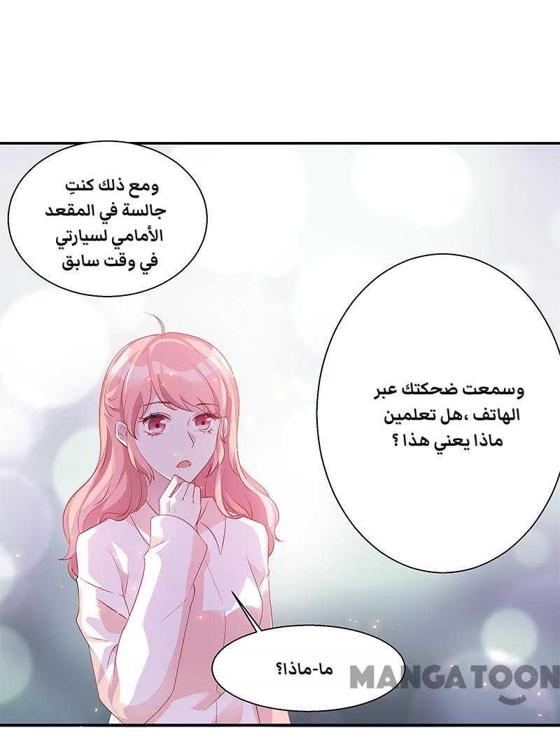 مثل الزوج مثل الابن - 8 الفصل - 8