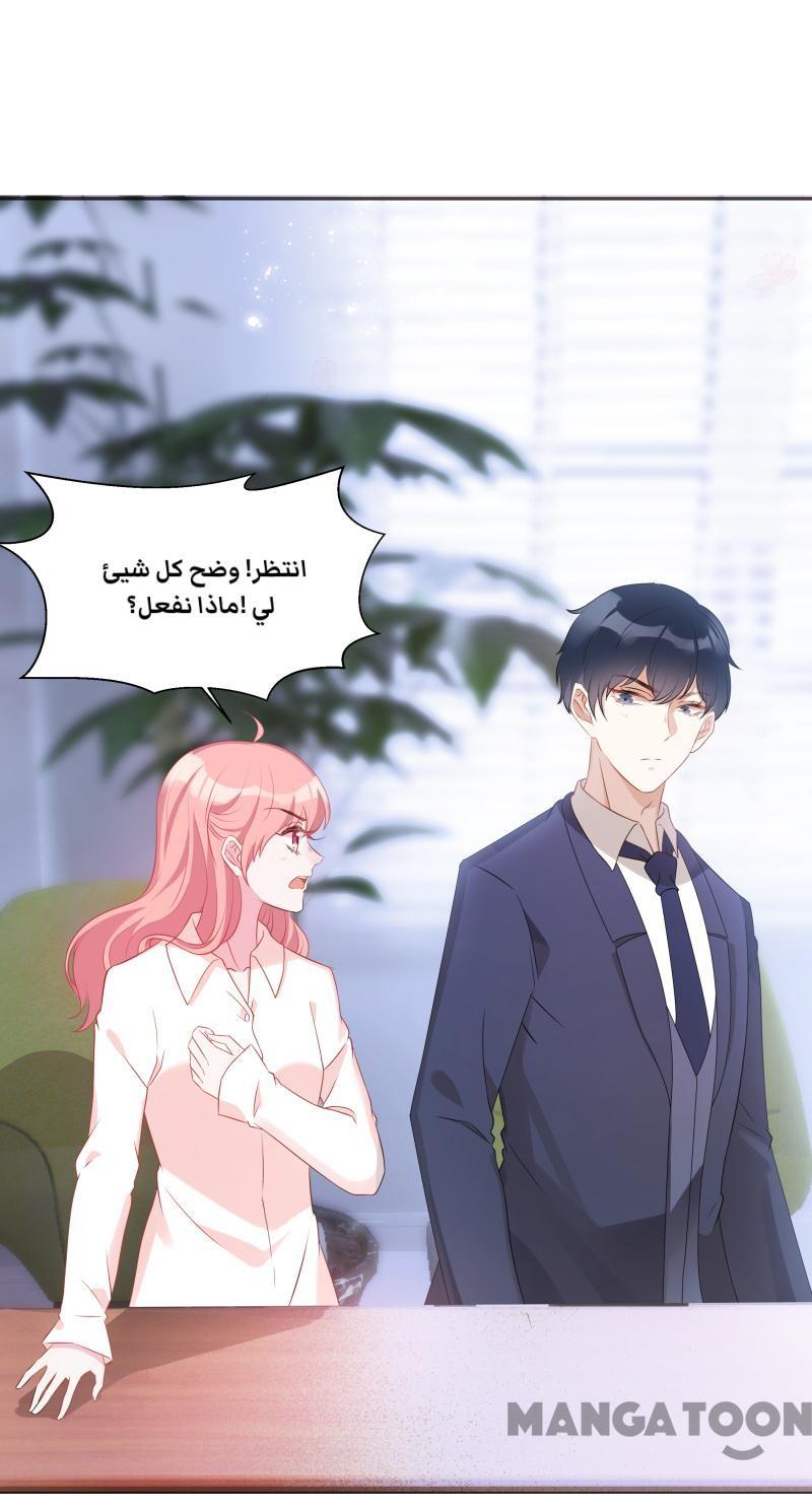 مثل الزوج مثل الابن - 8 الفصل - 4