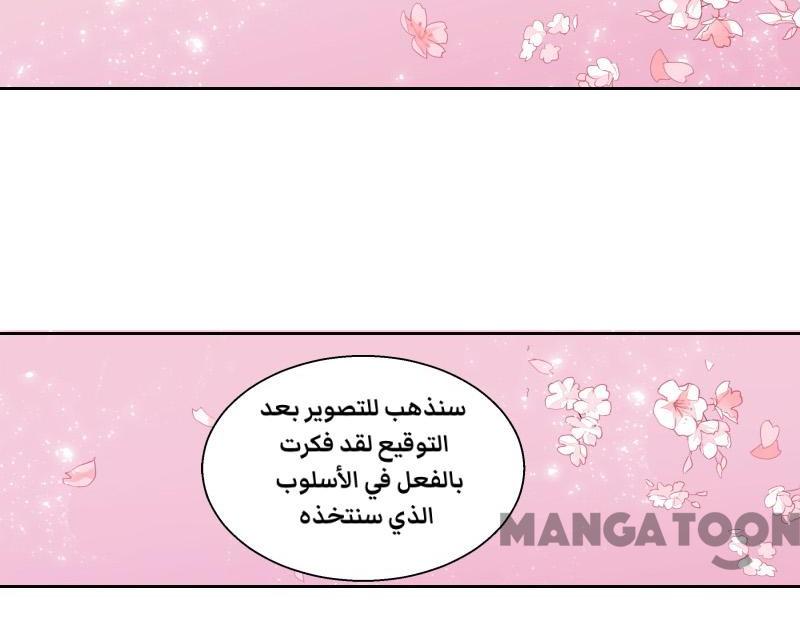 مثل الزوج مثل الابن - 8 الفصل - 3