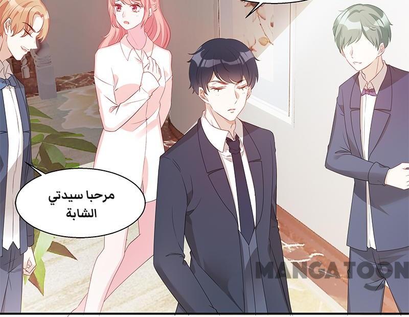 مثل الزوج مثل الابن - 8 الفصل - 18