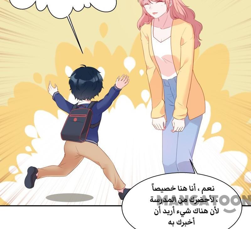 مثل الزوج مثل الابن - 9 الفصل - 1