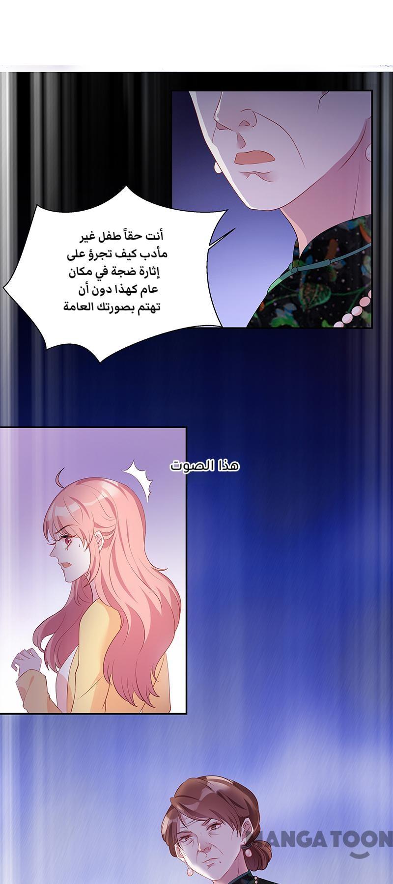 مثل الزوج مثل الابن - 9 الفصل - 26
