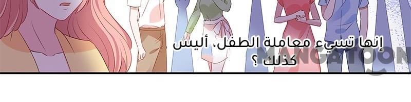 مثل الزوج مثل الابن - 9 الفصل - 25