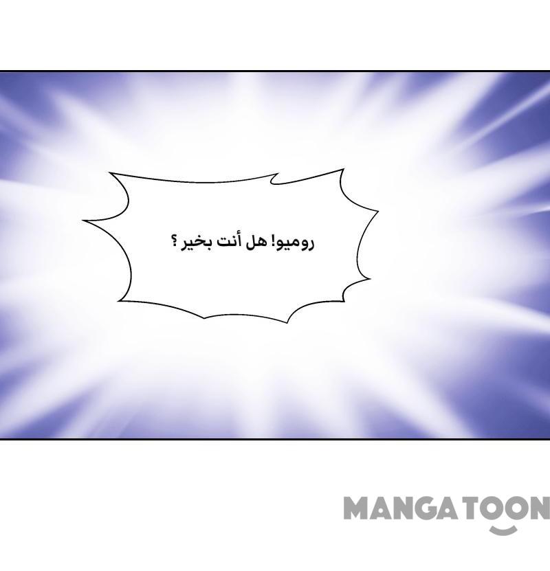 مثل الزوج مثل الابن - 9 الفصل - 10