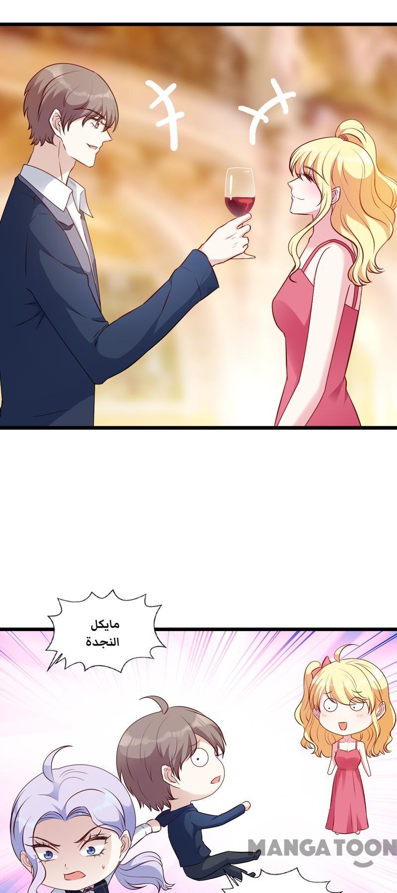 مثل الزوج مثل الابن - 24 الفصل - 0
