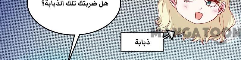 مثل الزوج مثل الابن - 27 الفصل - 1