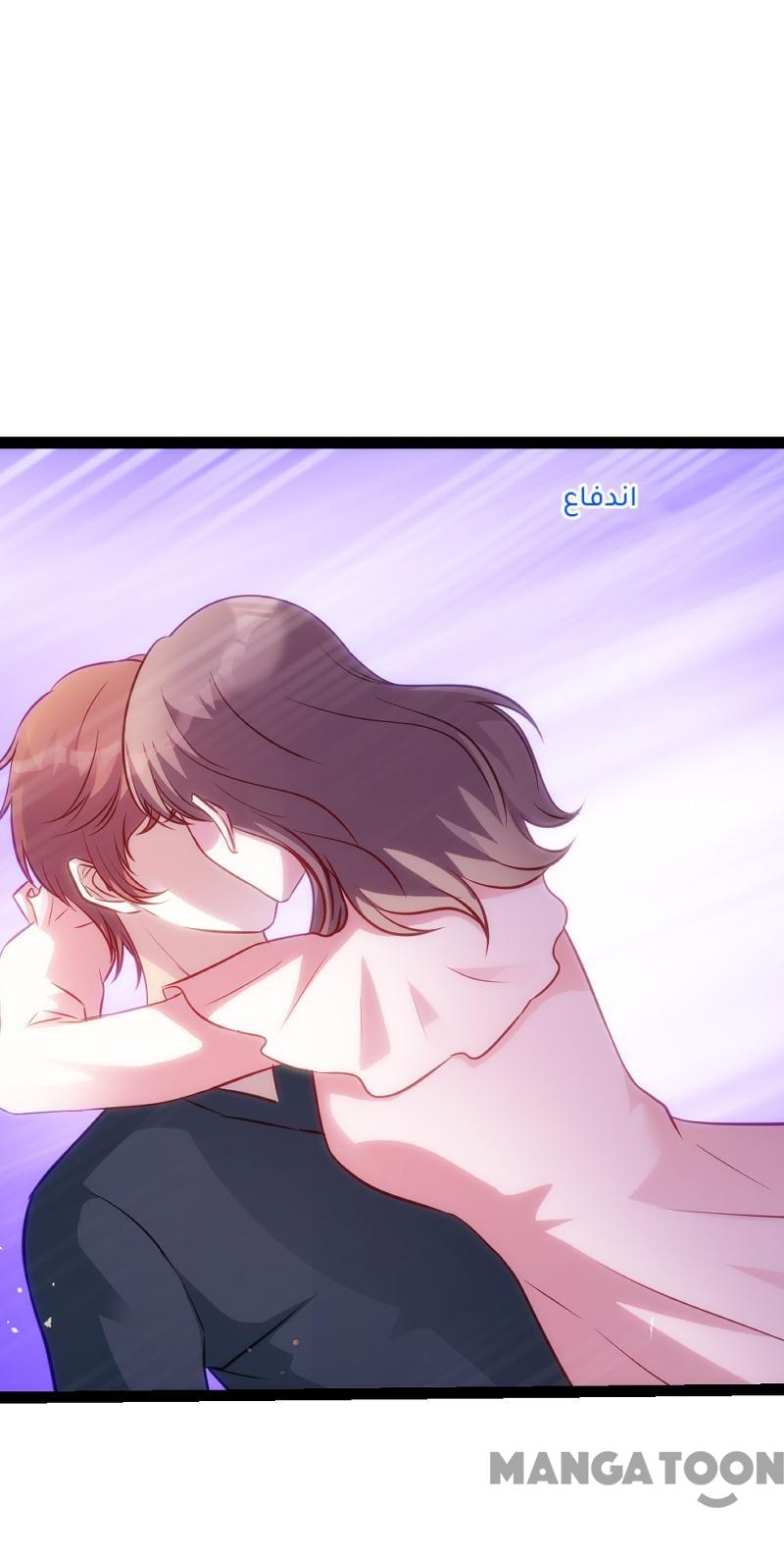 مثل الزوج مثل الابن - 50 الفصل - 1
