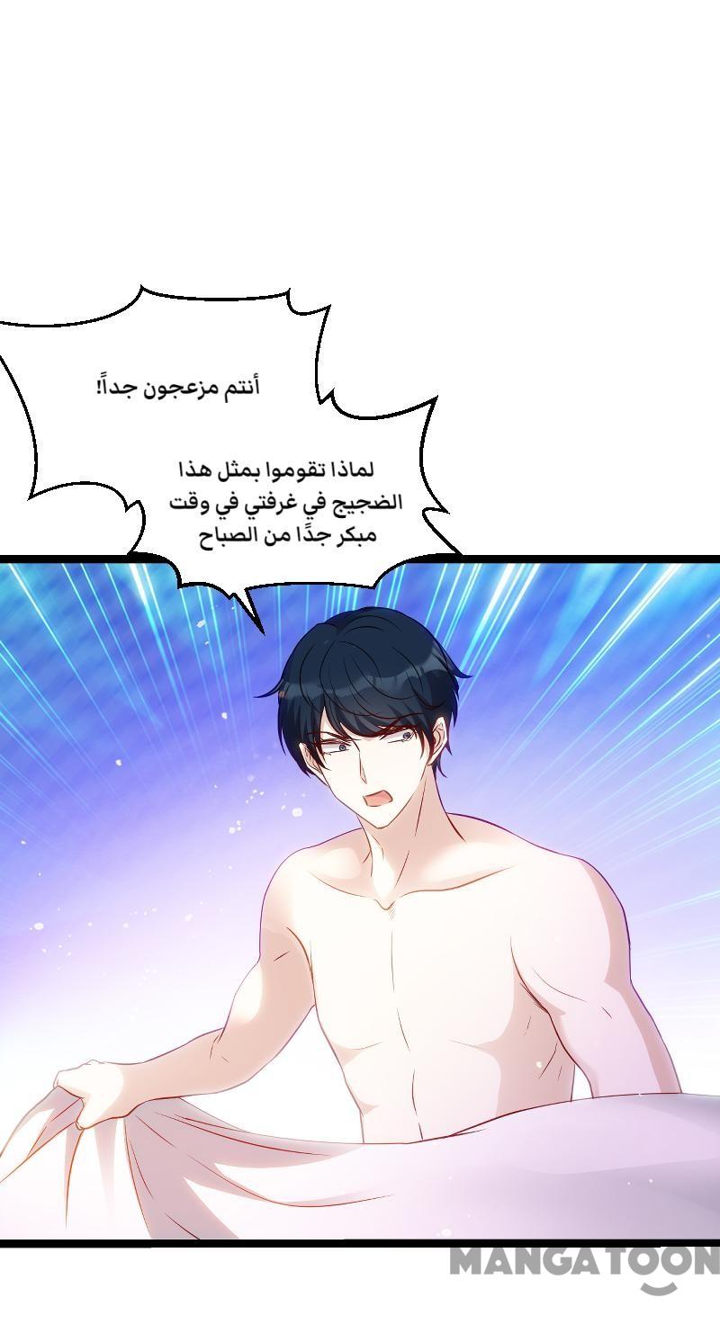 مثل الزوج مثل الابن - 51 الفصل - 0