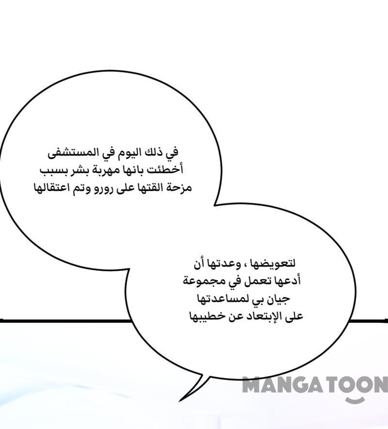 مثل الزوج مثل الابن - 52 الفصل - 1