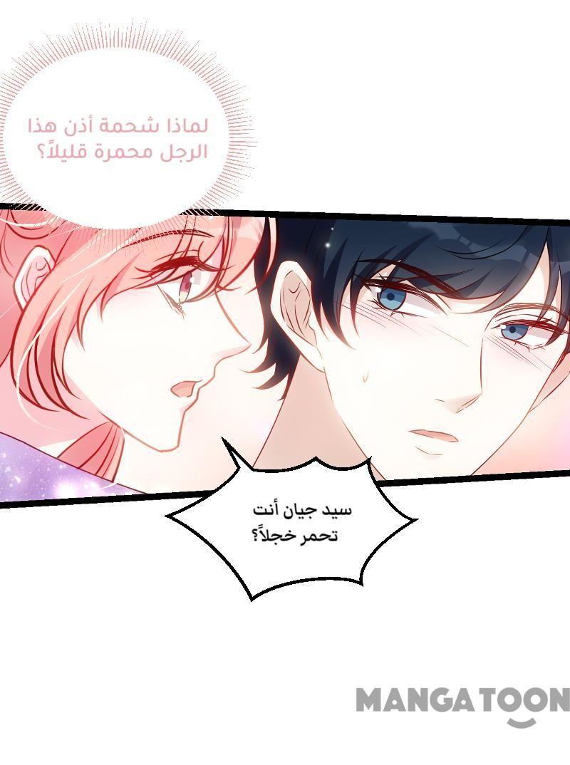 مثل الزوج مثل الابن - 55 الفصل - 1