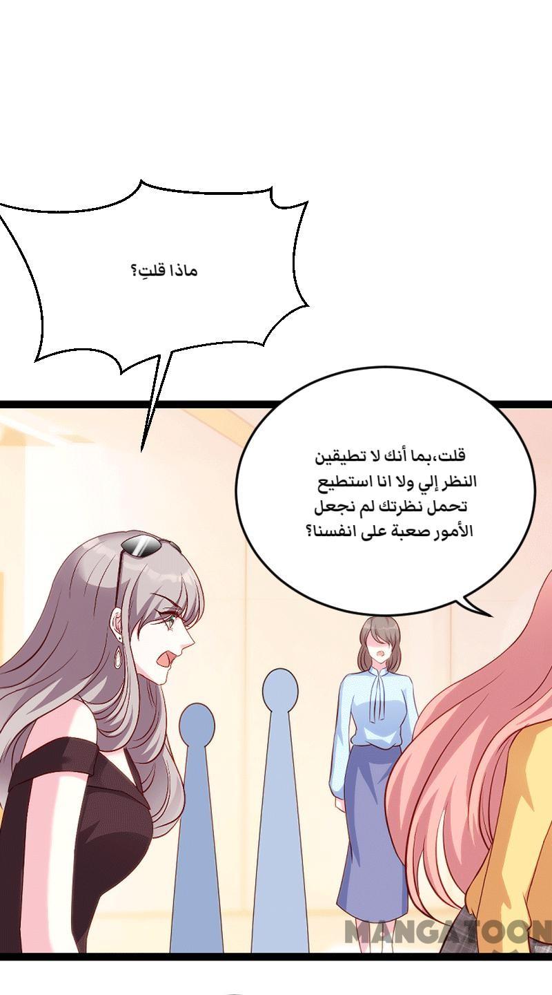 مثل الزوج مثل الابن - 58 الفصل - 0