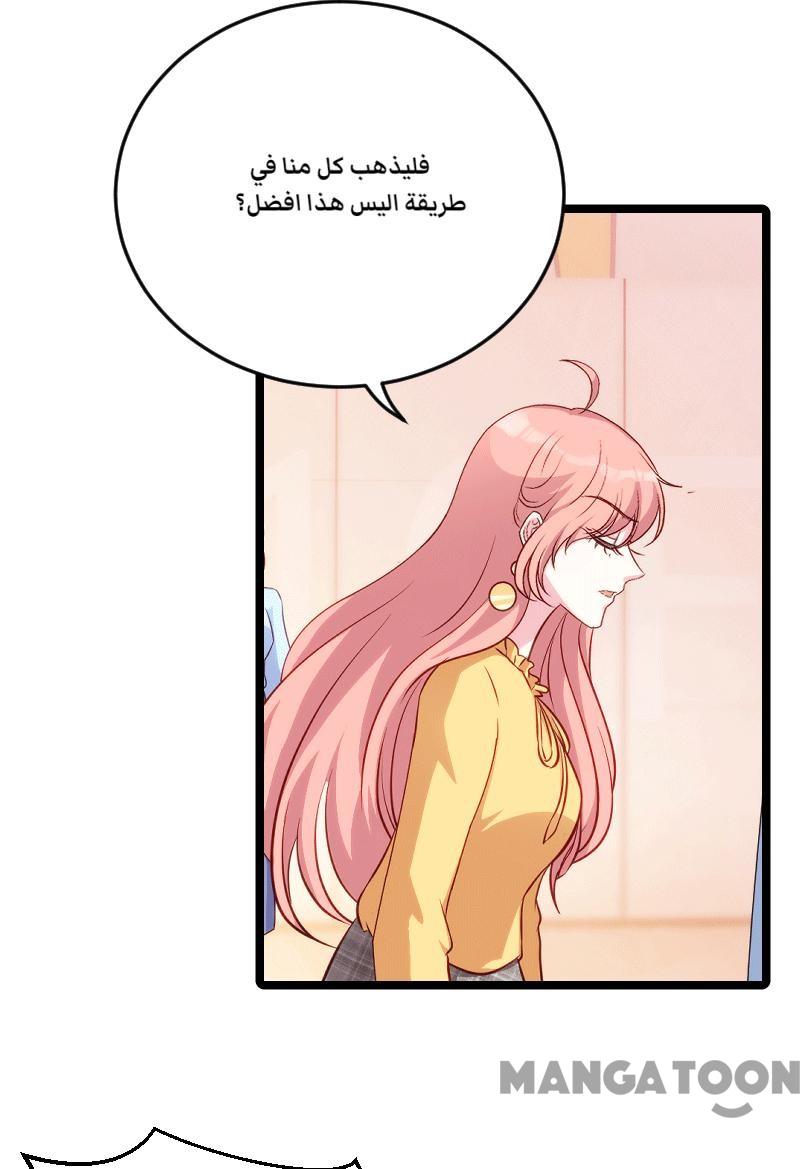 مثل الزوج مثل الابن - 58 الفصل - 1
