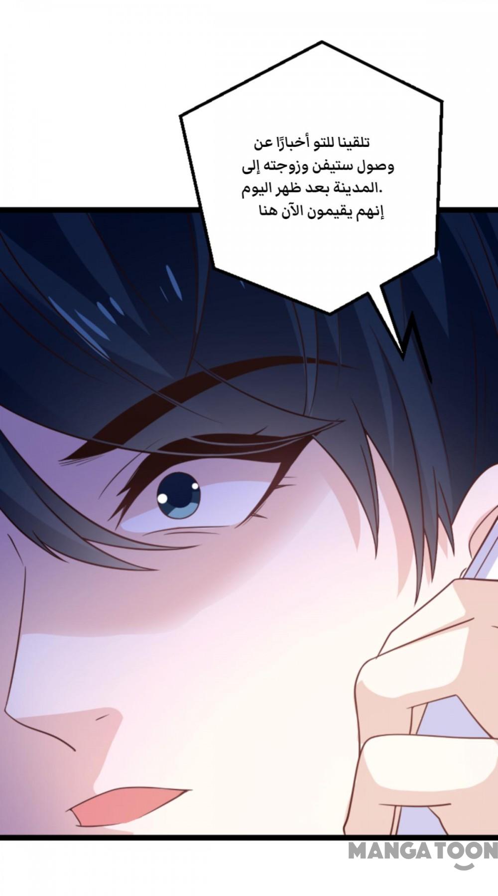 مثل الزوج مثل الابن - 122 الفصل - 1
