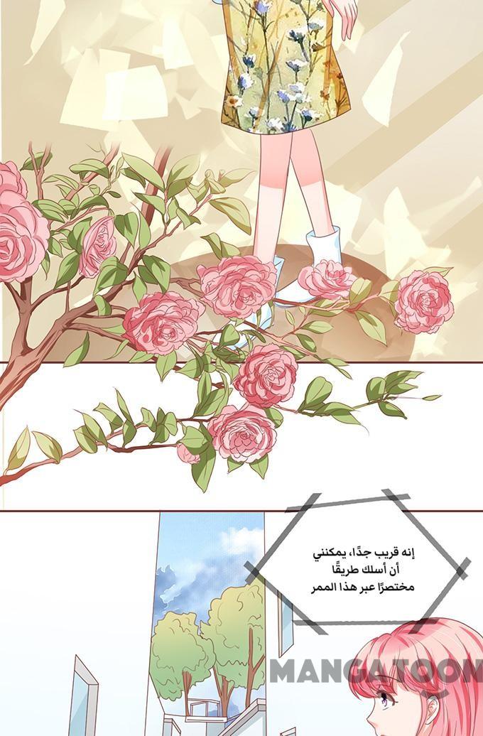 طفل الأمير الخاص - 112 الفصل - 1