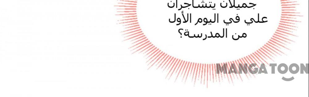 مثل الزوج مثل الابن - 210 الفصل - 1